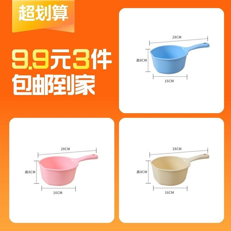 【9.9元3个】3个水瓢摔不烂塑料家用水勺食品级洗澡舀子水瓢接水,节庆用品/礼品,拉花,淘宝优惠券,粉丝福利购,淘宝优惠卷