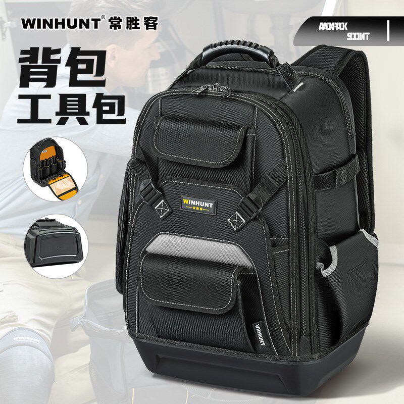 常胜客帆布结实耐用电工专用多功能维修工具双肩男大容量户外揹包