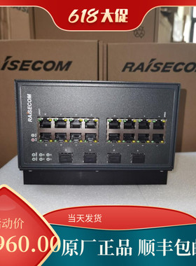 原装瑞斯康达Gazelle S1020i4GF16GEGSDCW48千兆工业级交换机
