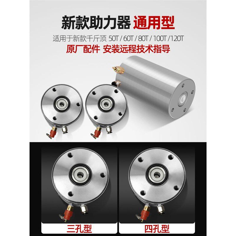 80吨100T卧式气动液压千斤顶助力泵器增加压泵新款助力器配件大全