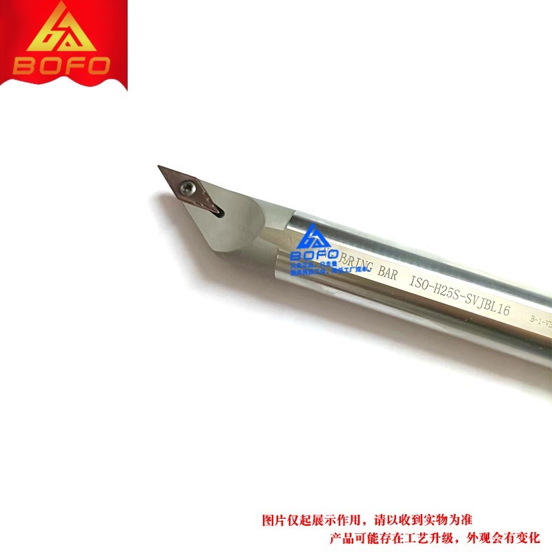 高速网抗震防震球面内孔刀杆 H16Q/H20R/H25S/H32T/H40T -SVJBL16