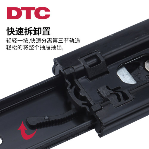 东泰DTC五金抽屉轨道阻尼缓冲三节滑轨滑道导轨侧装自吸防夹手