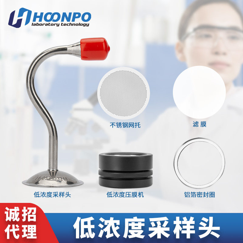 低浓度颗粒物采样头超低钛合金采样头铝箔密封圈网托石英纤维滤膜,孕妇装/孕产妇用品/营养,产妇头巾,淘宝优惠券,粉丝福利购,淘宝优惠卷