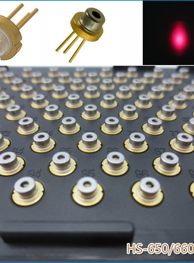进口激光二极管LD650nm/660nm5mw10mw20mw30mw50mw80mw100mw200mw