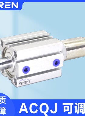 ACQJ可调气缸20 25 32 40 50 63 80 100X20X30X40X50-20-50薄型缸