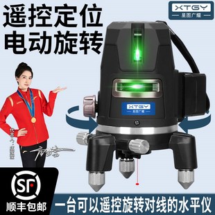 星图广耀水平仪进口LD绿光五线电动遥控旋转激光红外线2线墨线仪