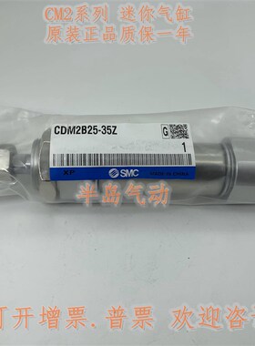 日本原装CM2BZ CDM2BZ20-115/120/125/130/135/140/145/150AZ