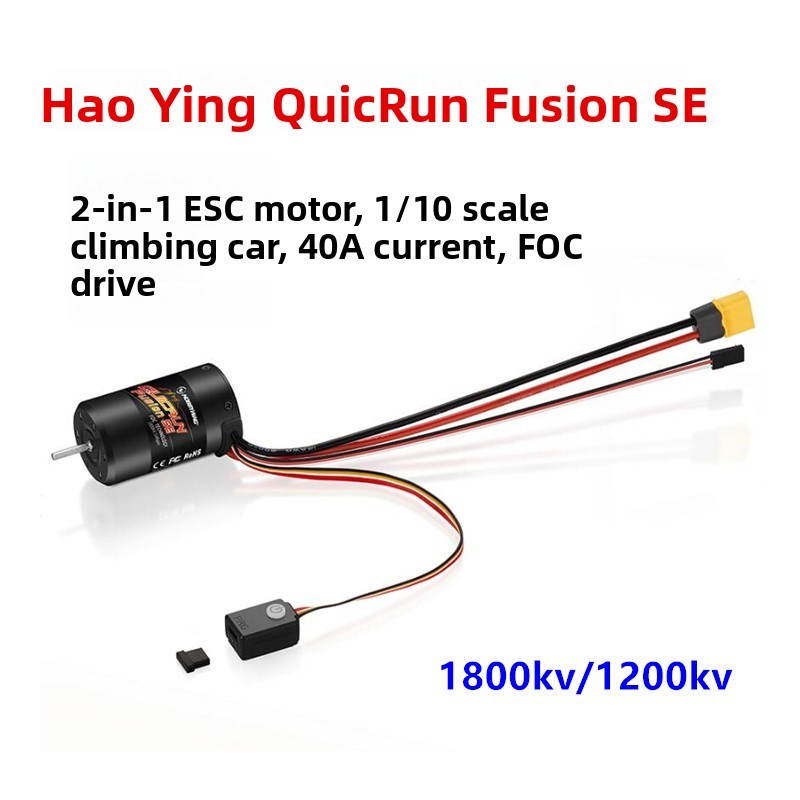 Hobbywing Quicrun Fusion Se 40A灵敏无刷防水二合一攀岩动力套图片
