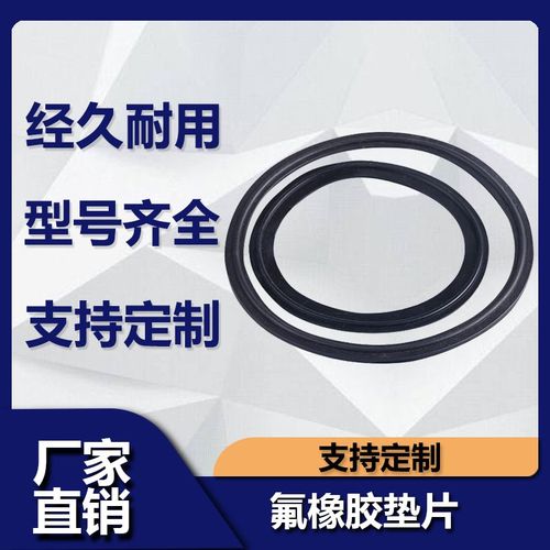 不锈钢卡箍卡盘密封圈卫生级氟橡胶快装垫片耐高温耐腐蚀新款