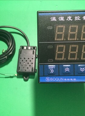 BOQUN博群电器TDK-0302温湿度控制器TDK0302孵化恒温恒湿控制仪
