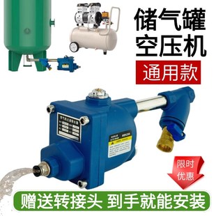 储气罐全自动排水阀WBK 20A只排水不排气零气损耗空压机干燥机