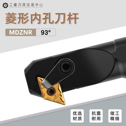 数控刀杆内孔倒勾车刀镗孔倒拉刀排25方 S25S S32T S40T-MDZNR15