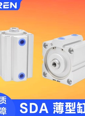 SDA气缸20 25 32 40 50 63 80 100X20X30X40X50SB薄壁型小型气缸