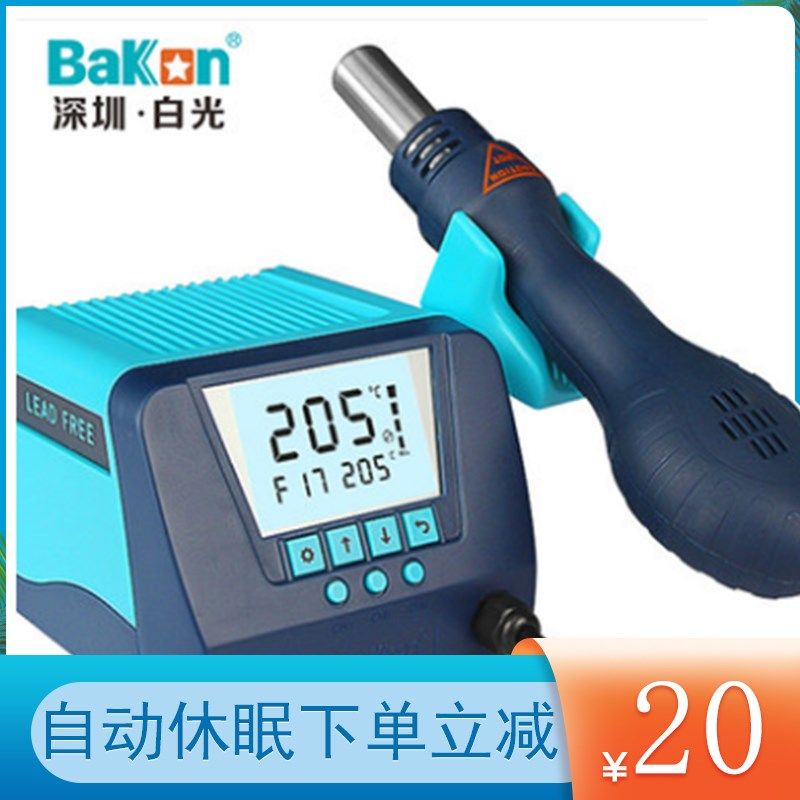 白光BK880热风枪焊台数显自动休眠恒温涡流式风机手机维修电烙铁,农用物资,苗木固定器/支撑器,淘宝优惠券,粉丝福利购,淘宝优惠卷
