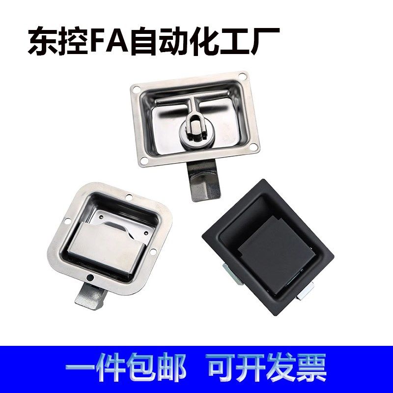 MS858不锈钢面板锁具工具箱厢式货车MS866工业配电箱柜门盒锁,农用物资,苗木固定器/支撑器,淘宝优惠券,粉丝福利购,淘宝优惠卷