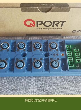QPORT MPTK80PB/BLWH 接线盒接线座板M12  PNP