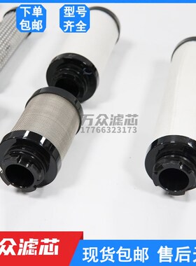 干燥机压缩空气精密过滤器滤芯SLAF-3HC SLAF-3HT SAGL-3HA现货