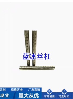 EEYKN/EYKN/PETN/SETN/EYKH/PETH/SETH/NETHS/STNUM底座用支柱