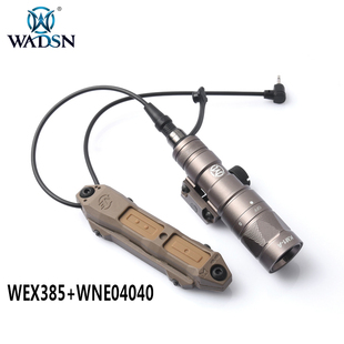 WADSN沃德森战术手电筒M300W手电M600W强光灯双控鼠尾线控套装