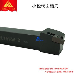 1212H 1616H 2020K 小径外径端面槽刀 SGESR 2525M SGEL