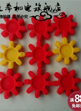 GS型联轴器缓冲垫八角梅花垫GS19/24/28/38/42/48/55/65 80/包邮