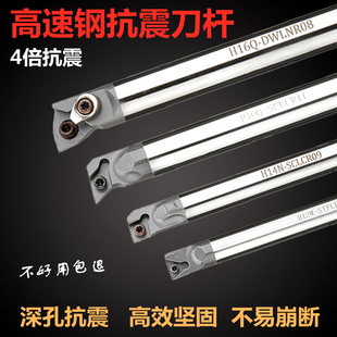 SDUCR07 速钢数控内孔刀杆S08K SCLCR09 S16Q 11抗震镗孔 S10K