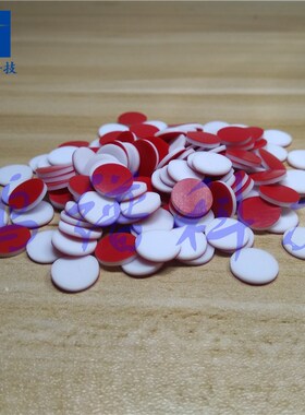 安捷伦2ml进样瓶垫 1.5ml小瓶垫片 气相液相9mm垫片 GC HPLC垫片