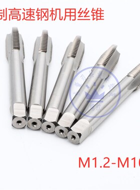 哈尔滨高速钢机用丝锥M27 M28 M29*2*1.5*1