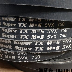 Optibelt M=5 5VX710德國5VX750歐皮特空壓風機三角皮帶 Super