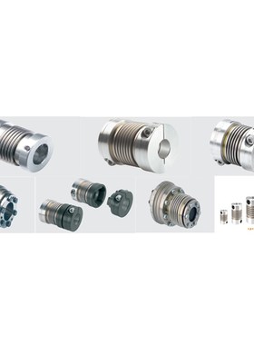 波纹管联轴器/夹紧/顶丝/胀紧套型波纹管弹簧联轴器/KTR TOOLFLEX
