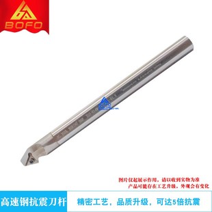 H12L STZCR11 H14M H20R B1.5 H16Q 三角倒勾高速钢抗震刀杆H10K