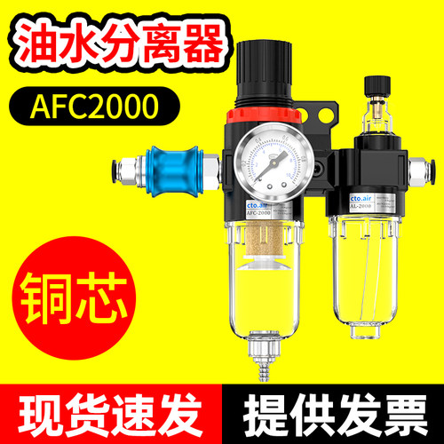 油水分离器空气过滤器压缩空气精密过滤器AFC2000油气分离过滤器