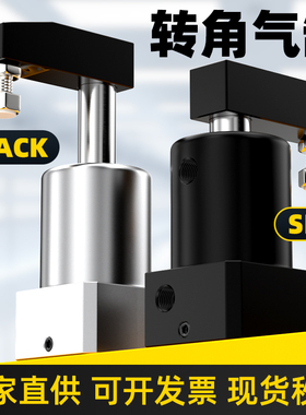 90 180度ACK旋转夹紧气缸小型气动转角下压活塞汽缸SRC气压缸配件