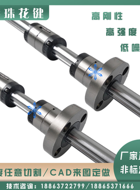 滚珠花键轴LBS6 8 10 13 15 20 25 30 35 40 45 50 60 70 85 100