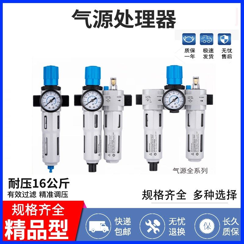 FEST型气动过滤器HFC FRC-D-MINI/MIDI 1/4 1/2二联件耐压16公斤,搬运/仓储/物流设备,其他起重搬运设备,淘宝优惠券,粉丝福利购,淘宝优惠卷