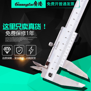 广陆申工不锈钢游标卡尺0 150整体游标卡尺高精度四用油标卡尺