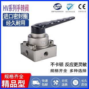 404三位四通系列手转阀 宁波鼎力气动 403 402 亚德客型