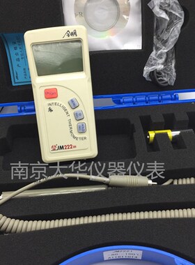 定制天津今明智能手持数字温度 温度表JM222IL/I/IHJM6200/JM4200