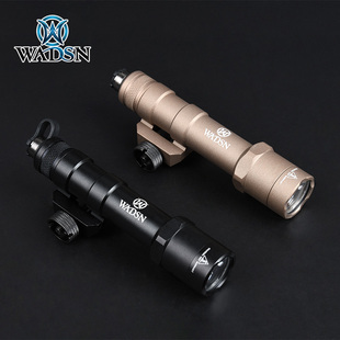 Wadsn沃德森M600B战术手电筒强光照明LED灯20mm户外运动徒步夜骑