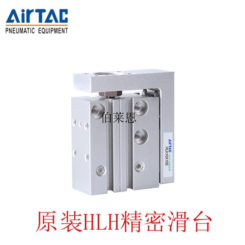 亚德客原装HLH6/10*5/10/15/20/25/30/40/50/60-S侧轨型滑台气缸