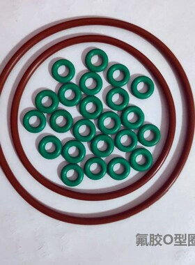 耐油NBR丁青O型圈/橡胶圈/液压胶管/耐高温红色绿色氟胶FKM密封圈