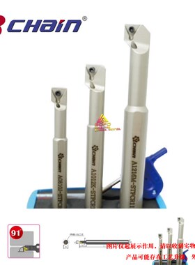 益诠内冷刀杆A08K/A10M/A12M/A16R -STFCR09/STFCR11/STFCL11