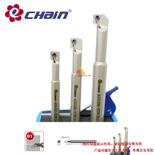 A10M STFCR11 A12M STFCR09 STFCL11 A16R 益诠内冷刀杆A08K