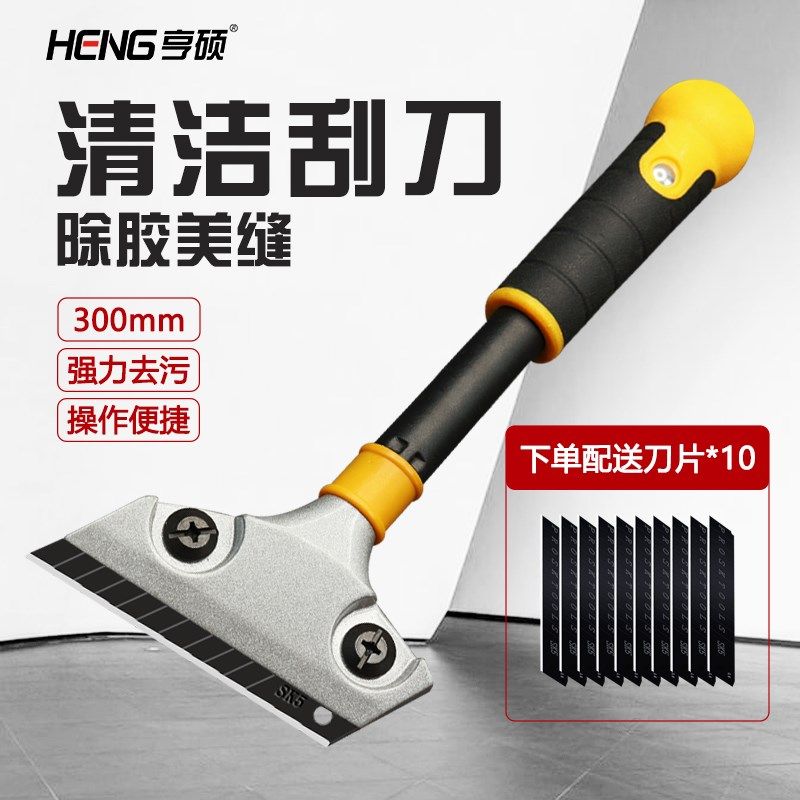 美缝铲刀重型铲刀清洁刀铲子不晃刀头铲刀美缝清缝铲刀铲墙皮铲刀,农用物资,苗木固定器/支撑器,淘宝优惠券,粉丝福利购,淘宝优惠卷