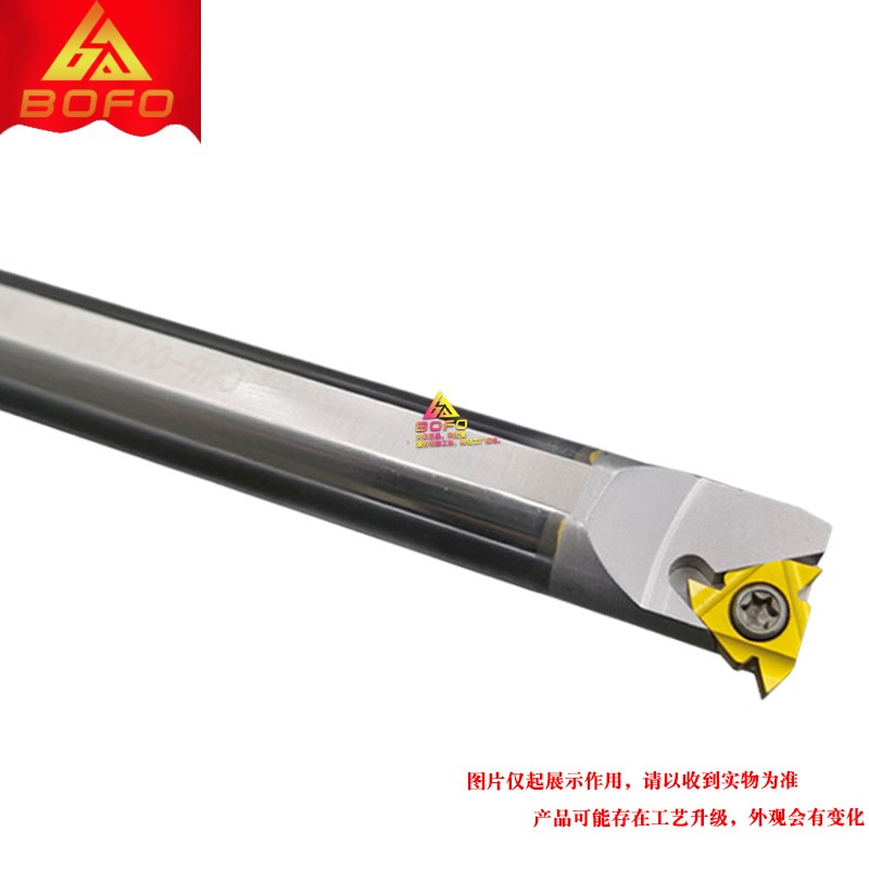 钨钢合金螺纹刀杆 反刀 CNL 0025S16/0032T16/0040T16/0050U16