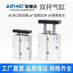 32X30 TDA双轴双杆TN10气缸小型气动16 7080 100S