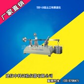 土工膜厚度测定仪 土工布测厚仪 TSY 19型土工布厚度仪