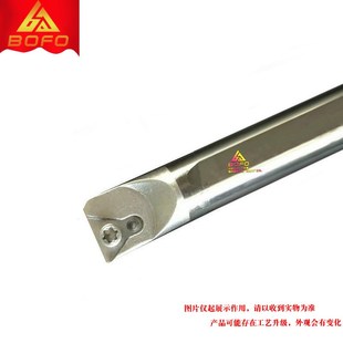 C14N C12M C16Q C20R STFPL11 91度钨钢抗震刀杆 STFPR11 C10K