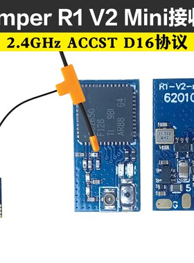 Jumper R1 V2 MINI接收机2.4G 兼容frsky睿思凯X9D PLUS SE遥控器