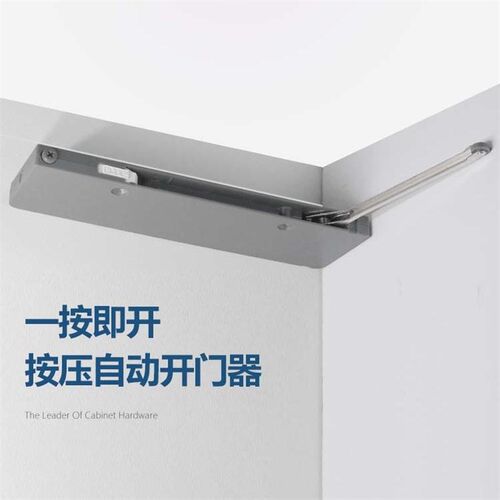 东泰DTC柜门缓冲免拉手按压式反弹器自动开门闭门器OTmini开门器